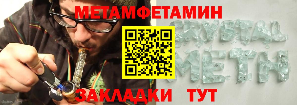 АМФ 97% Самара