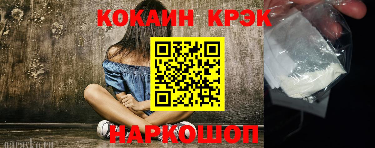 Галлюциногенные грибы Самара