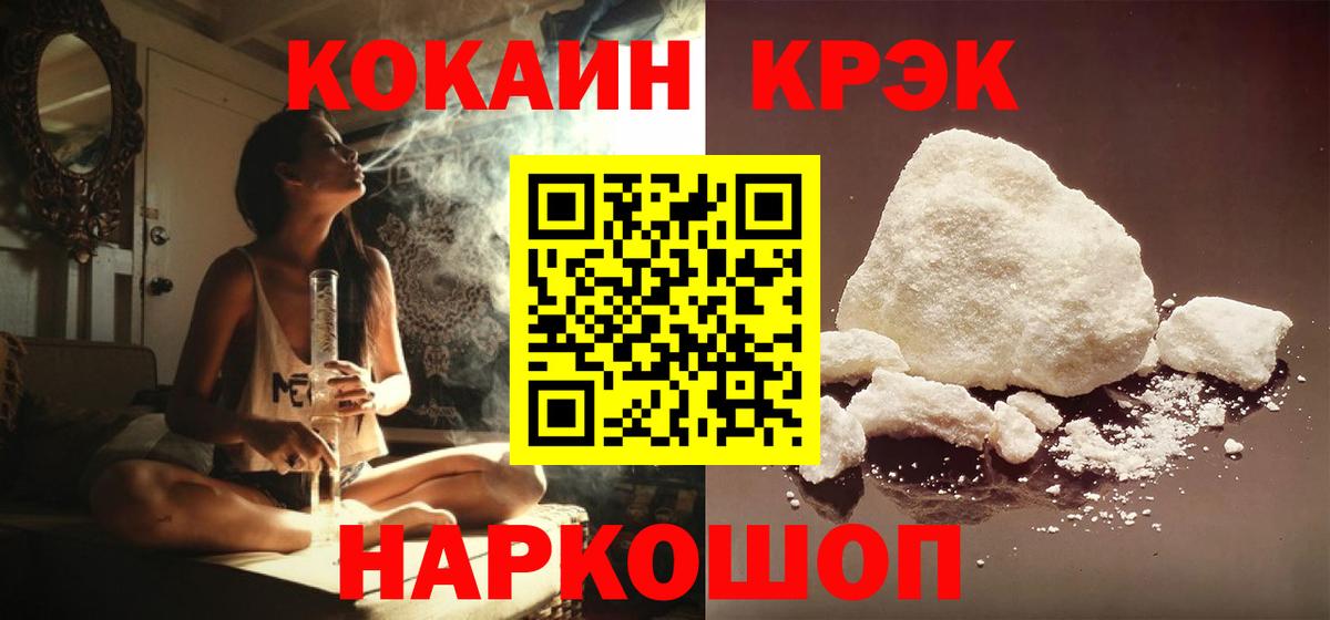 Cocaine Перу Самара