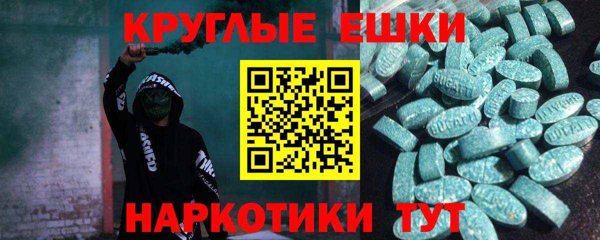 Ecstasy диски Самара