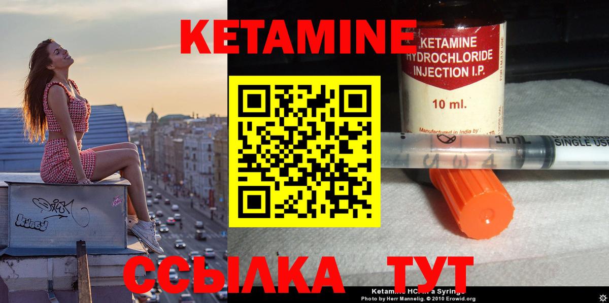 КЕТАМИН VHQ  ссылка на мегу рабочий сайт  Вход с VPN  Самара  Кетамин VHQ 