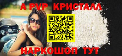 кокаин Будённовск
