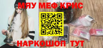 марки nbome Бугуруслан