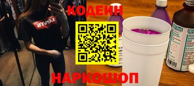 марки nbome Бугуруслан