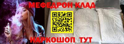 кокаин Бузулук