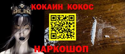 марки nbome Бугуруслан