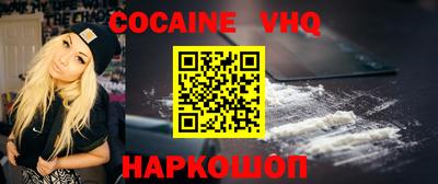 кокаин Будённовск