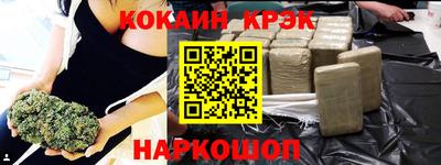 кокаин Будённовск