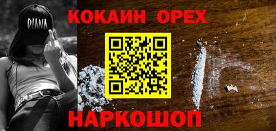марки nbome Бугуруслан