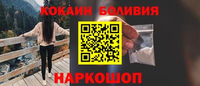 кокаин Будённовск