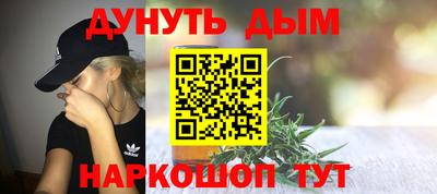 кокаин Будённовск