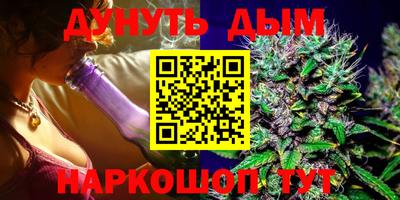 марки nbome Бугуруслан