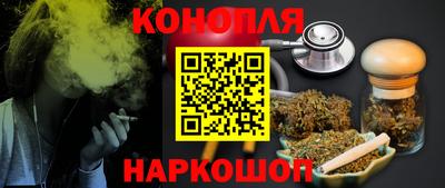 марки nbome Бугуруслан