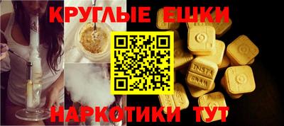 марки nbome Бугуруслан
