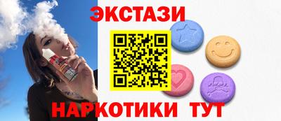 кокаин Бузулук