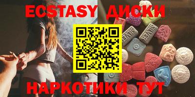 марки nbome Бугуруслан