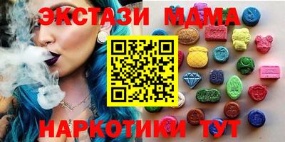 марки nbome Бугуруслан
