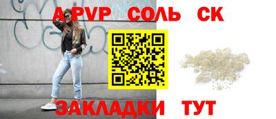 кокаин Бузулук