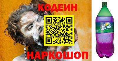 кокаин Бузулук