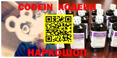 кокаин Будённовск