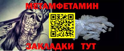 кокаин Бузулук