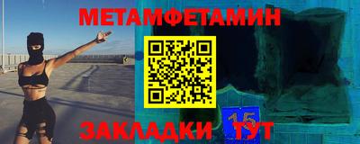 соль ск Пушкино