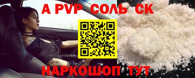 марки nbome Бугуруслан