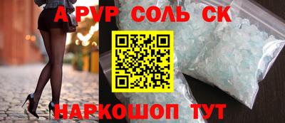 кокаин Будённовск