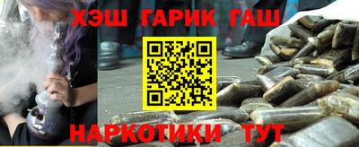 кокаин Бузулук