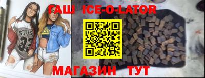 кокаин Бузулук
