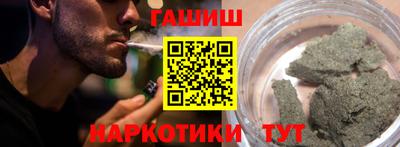 марки nbome Бугуруслан
