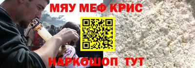 кокаин Бузулук