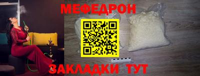 марки nbome Бугуруслан