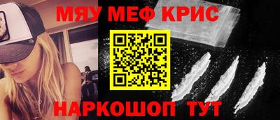 кокаин Бузулук