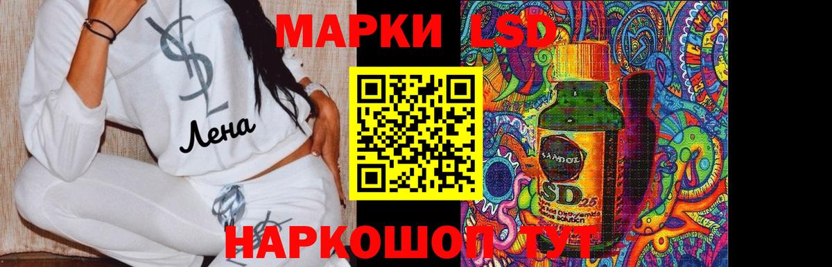 Самара  ЛСД экстази ecstasy  LSD-25 экстази кислота  Вход с VPN 