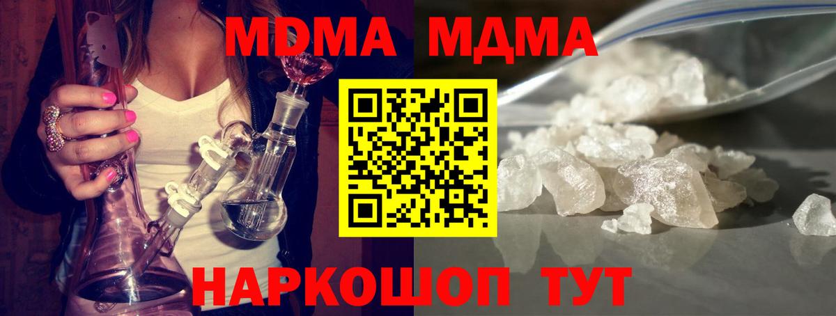 MDMA VHQ Самара