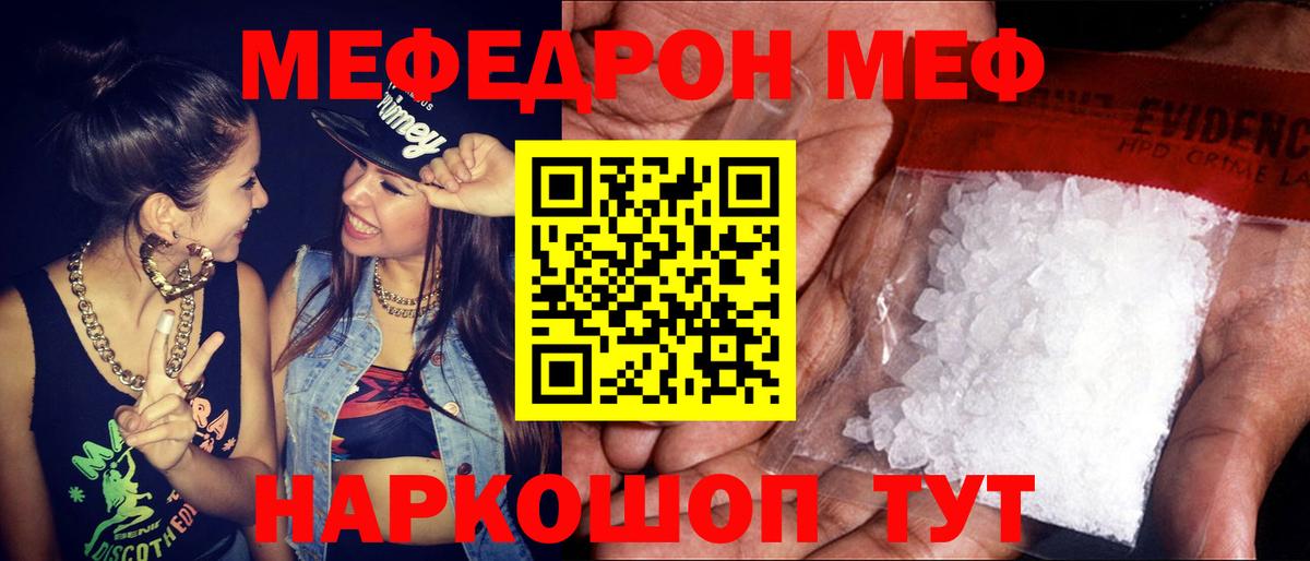 Самара  Меф  Вход с VPN  Мефедрон 4 MMC  МЕФ  МЕФ мука 