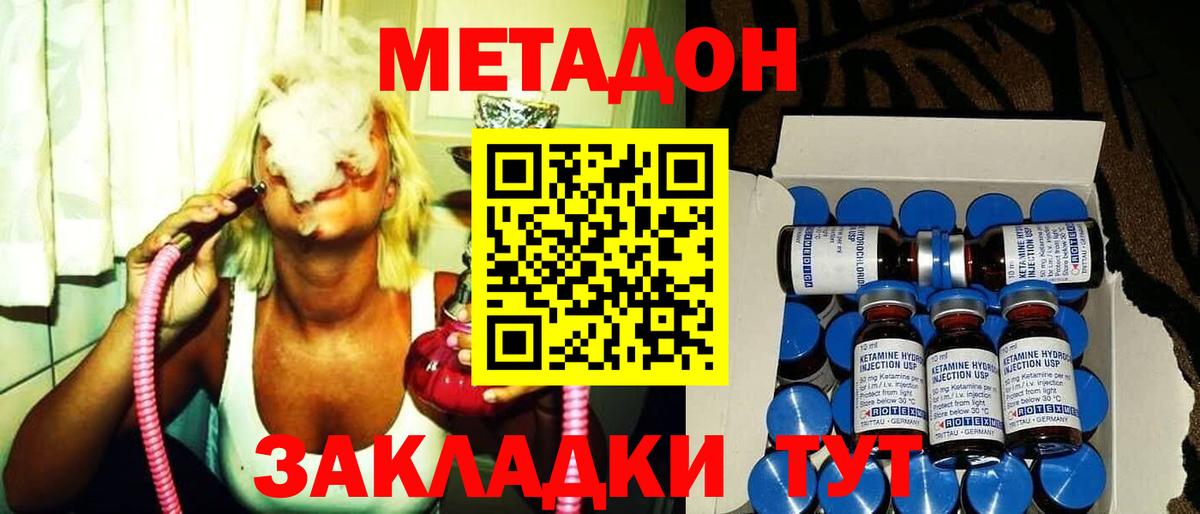 ГАШ  МАРИХУАНА  МЕФ кристаллы  Самара  Вход с VPN  Меф 