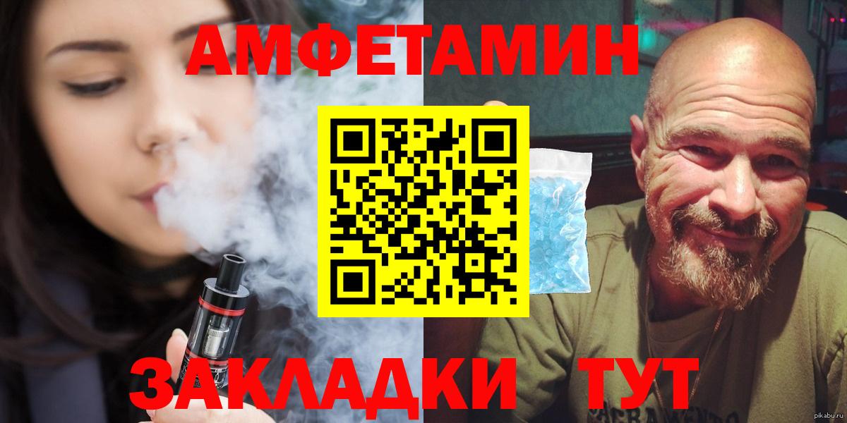 Метамфетамин Декстрометамфетамин 99.9%  Метамфетамин Декстрометамфетамин 99.9%  Первитин  Самара  Вход с VPN 