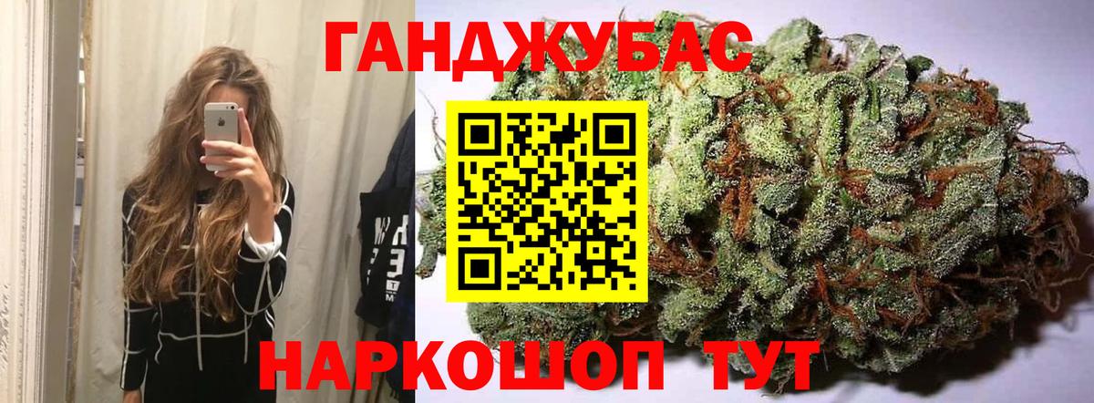 Бошки марихуана тримм Самара