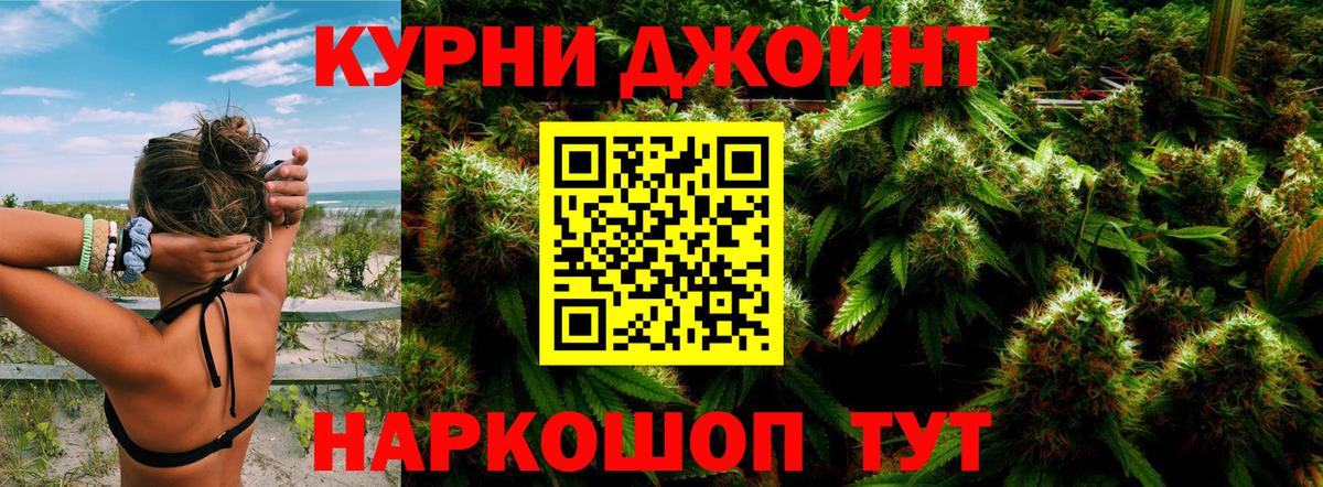 Самара  Бошки Шишки тримм  Вход с VPN  Каннабис SATIVA & INDICA 